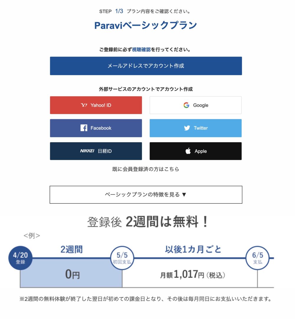 ドラマ ブラッディ マンデイの配信情報 公式の無料見逃し動画視聴方法 Stop ドラマや映画を公式で無料見逃し配信動画をフル視聴する方法 ドラマ ブラッディ マンデイの配信情報 公式の無料見逃し動画視聴方法 Stop ドラマや映画を公式で無料見逃し配信動画をフル視聴する方法