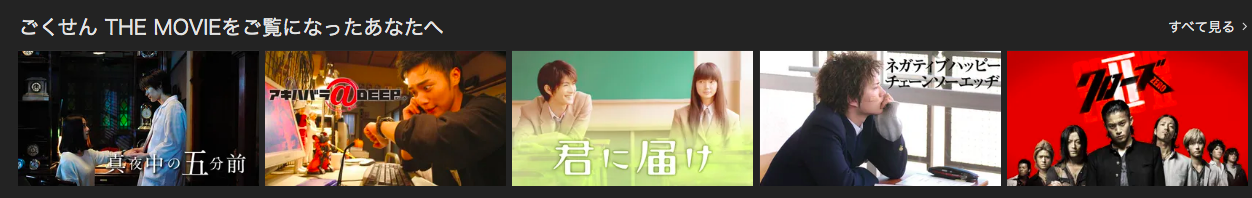 映画 ごくせん The Movieの配信情報 公式の無料見逃し動画視聴方法 Stop ドラマや映画を公式で無料見逃し配信動画をフル視聴する方法 映画 ごくせん The Movieの配信情報 公式の無料見逃し動画視聴方法 Stop ドラマや映画を公式で無料見逃し配信動画をフル視聴する方法
