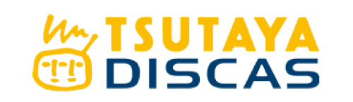 TSUTAYA DISCASロゴ