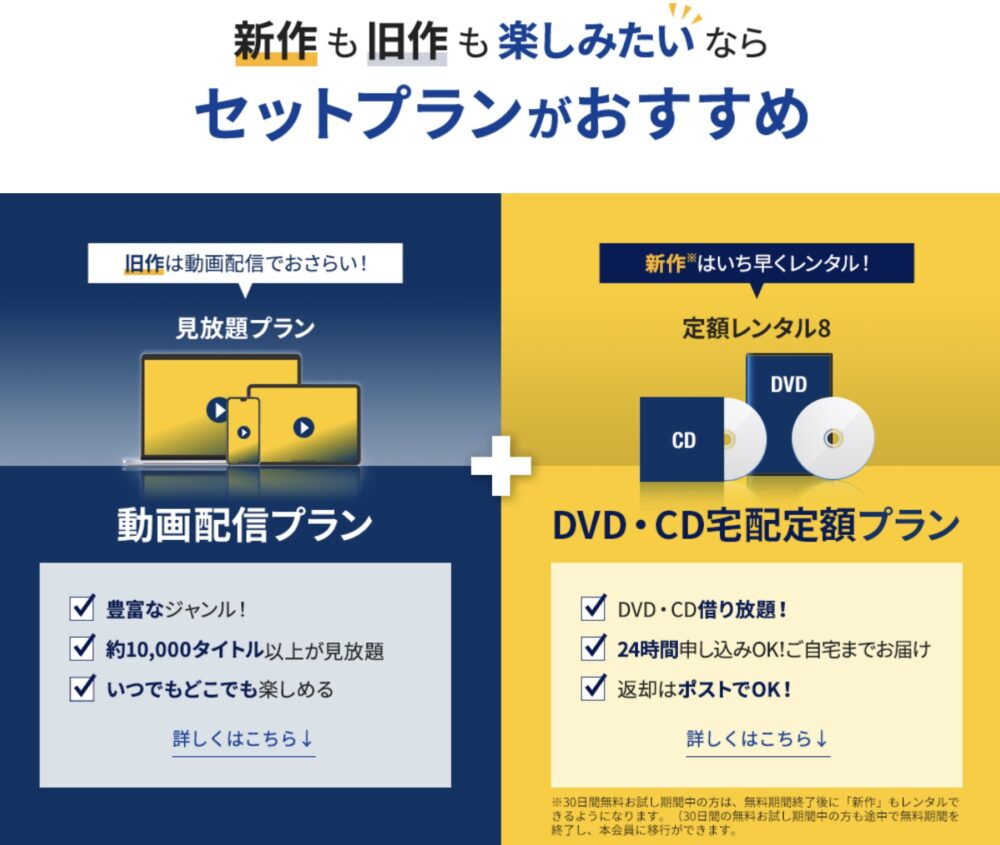 ドラマ 母になるの配信情報 公式の無料見逃し動画視聴方法 Stop ドラマや映画を公式で無料見逃し配信動画をフル視聴する方法