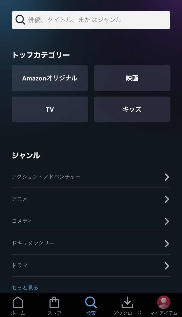 amazon 検索