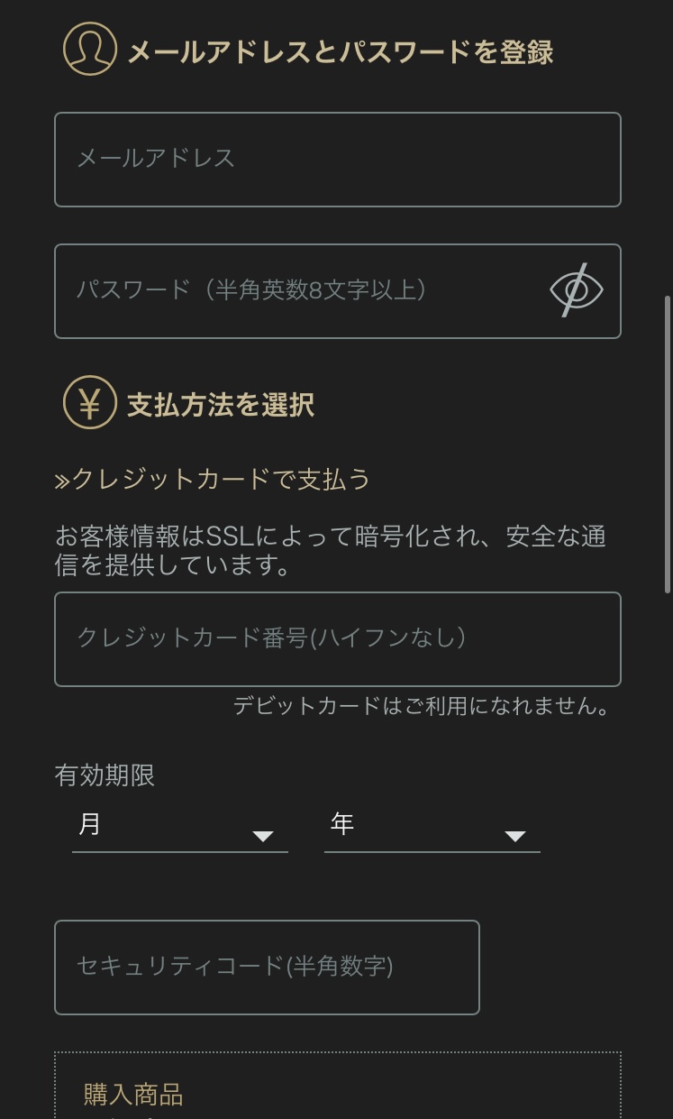 crank-in-video クレジットカード