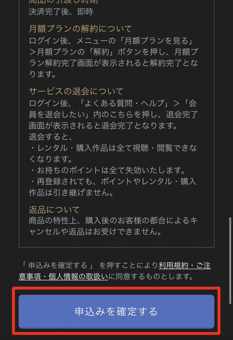 crank-in-video 登録完了