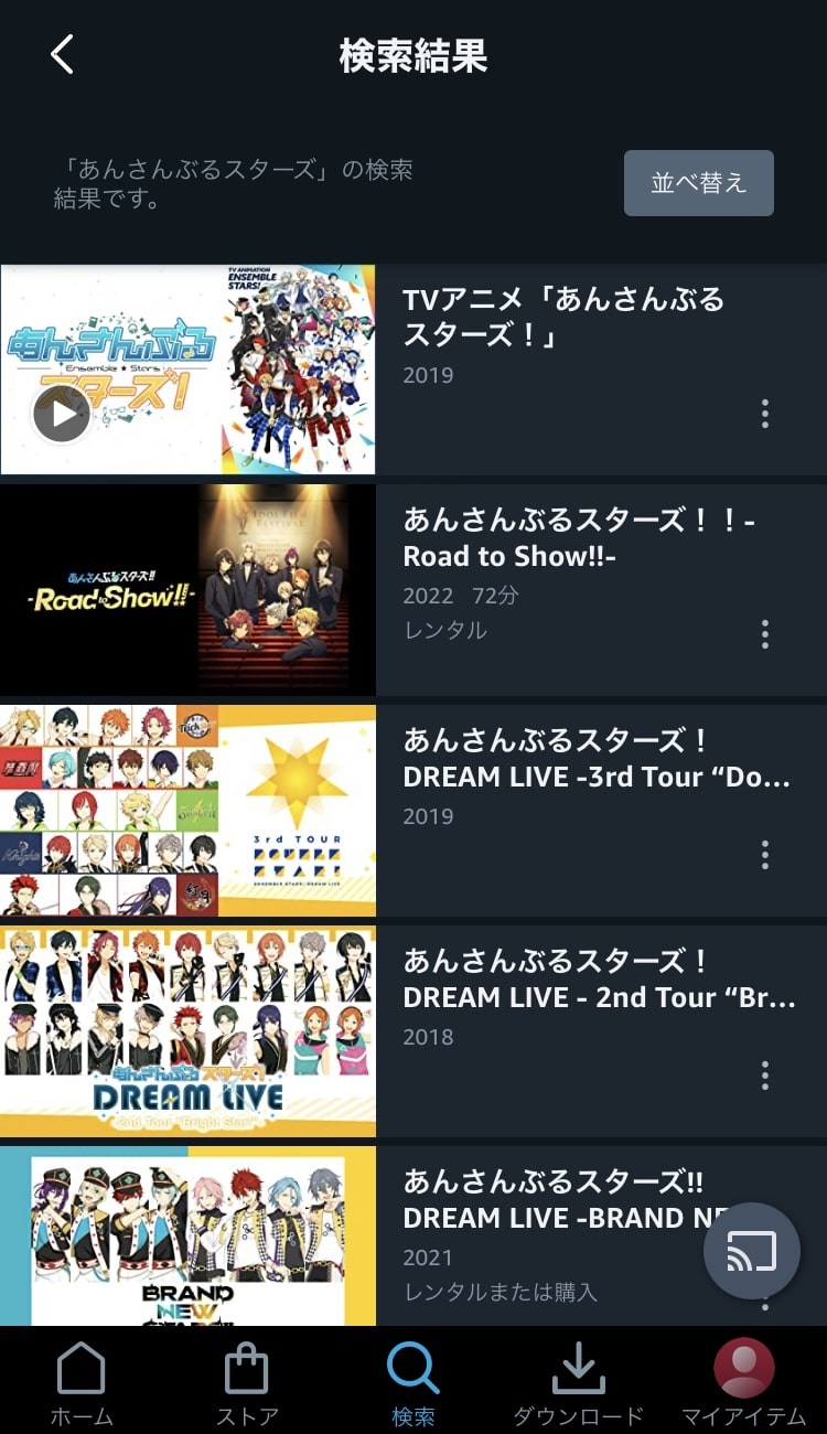 amazon 検索