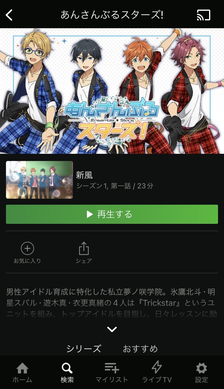 hulu 再生