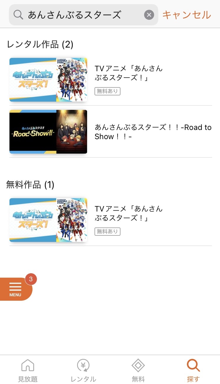 telasa 検索
