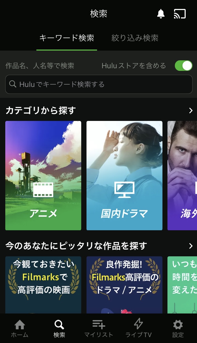 hulu 検索