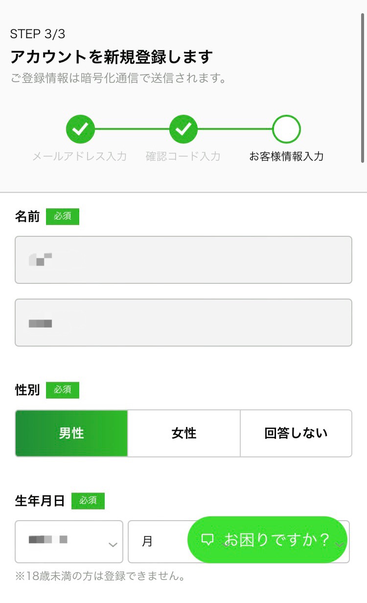 hulu 入力