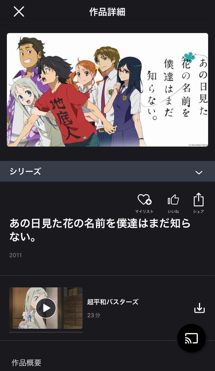 fod 再生