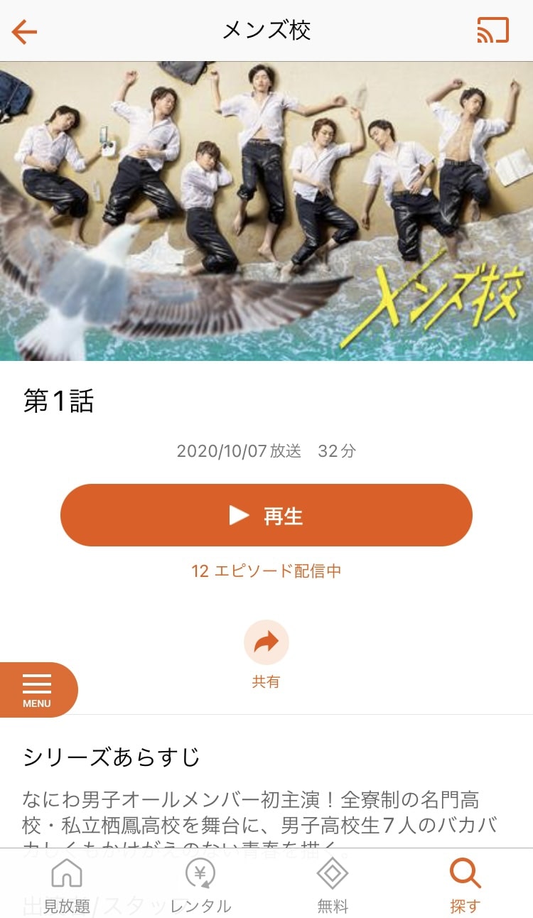 telasa 再生